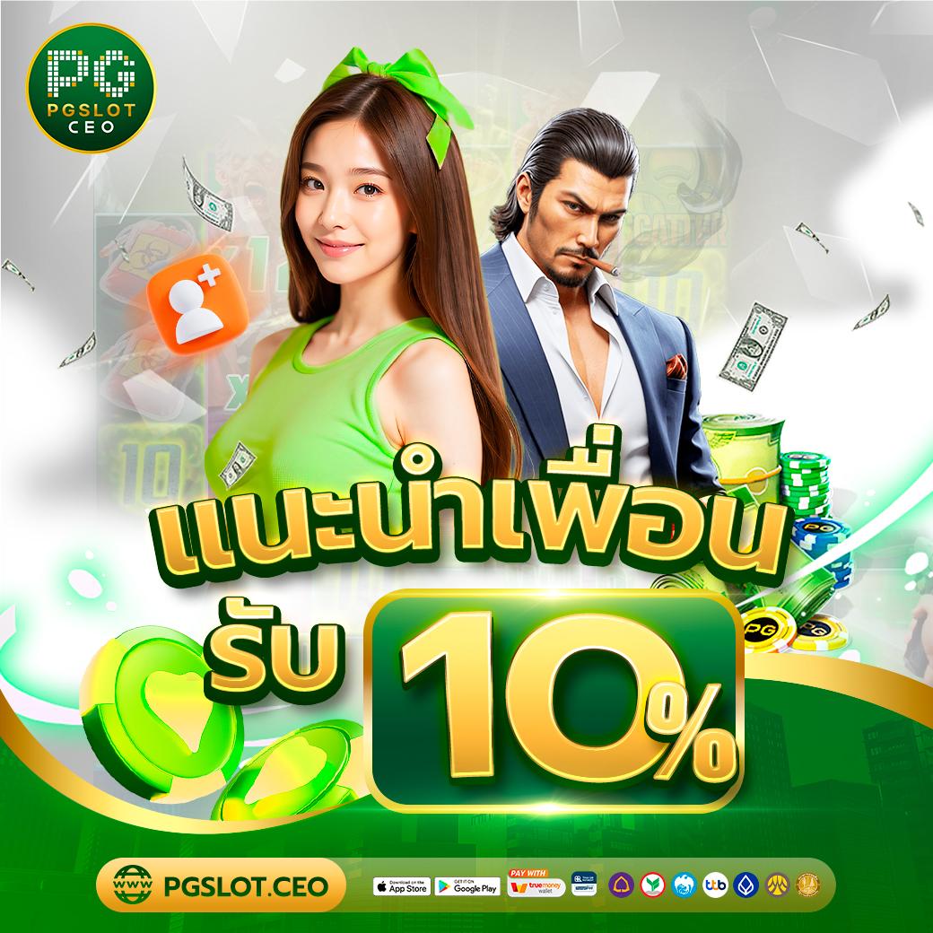 fun888 ทางเข้า มือ ถือ อัพเดทล่าสุด เว็บตรง สล็อต ฝากถอนออโต้ ไม่ผ่านเอเย่นต์ 2026
