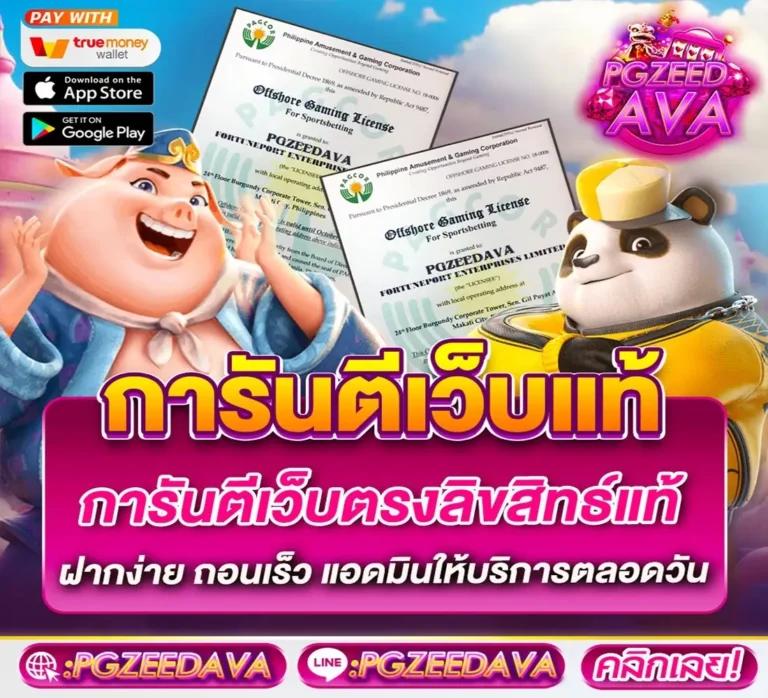 funny888 สล็อต เว็บตรง สล็อต ฝากถอนออโต้ ไม่ผ่านเอเย่นต์ 2026