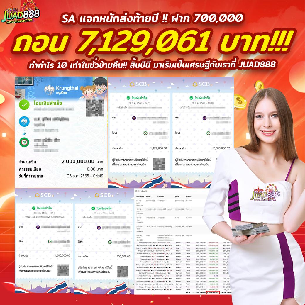fynสล็อต เว็บตรง สล็อต ฝากถอนออโต้ ไม่ผ่านเอเย่นต์ 2026