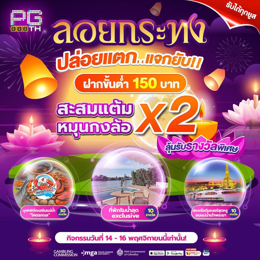 g2g123วอเลท เว็บตรง สล็อต ฝากถอนออโต้ ไม่ผ่านเอเย่นต์ 2026