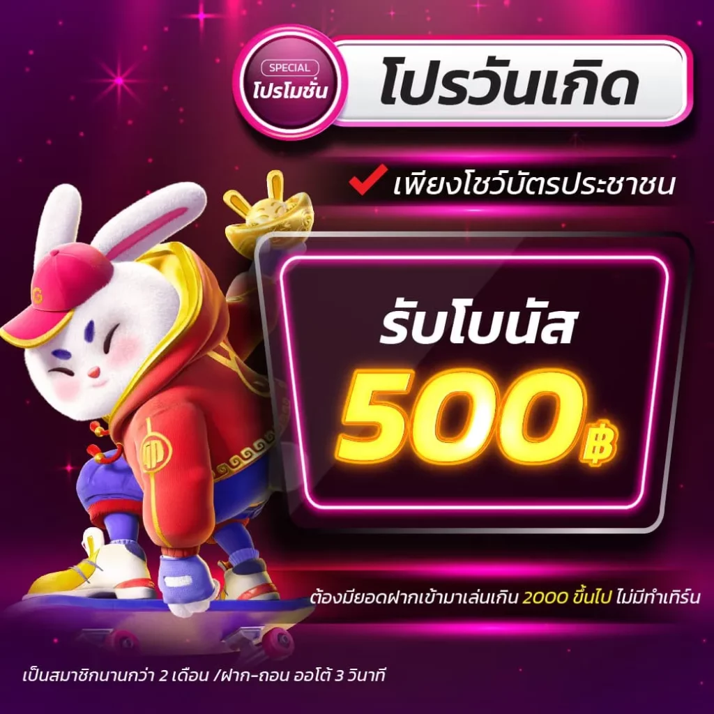 g2g778 เว็บตรง สล็อต ฝากถอนออโต้ ไม่ผ่านเอเย่นต์ 2026