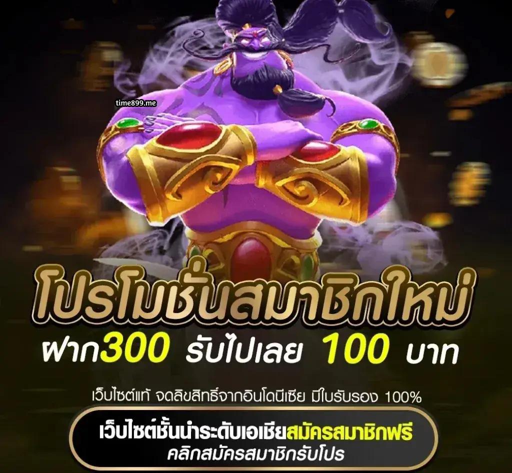 g2g mega เว็บตรง สล็อต ฝากถอนออโต้ ไม่ผ่านเอเย่นต์ 2026