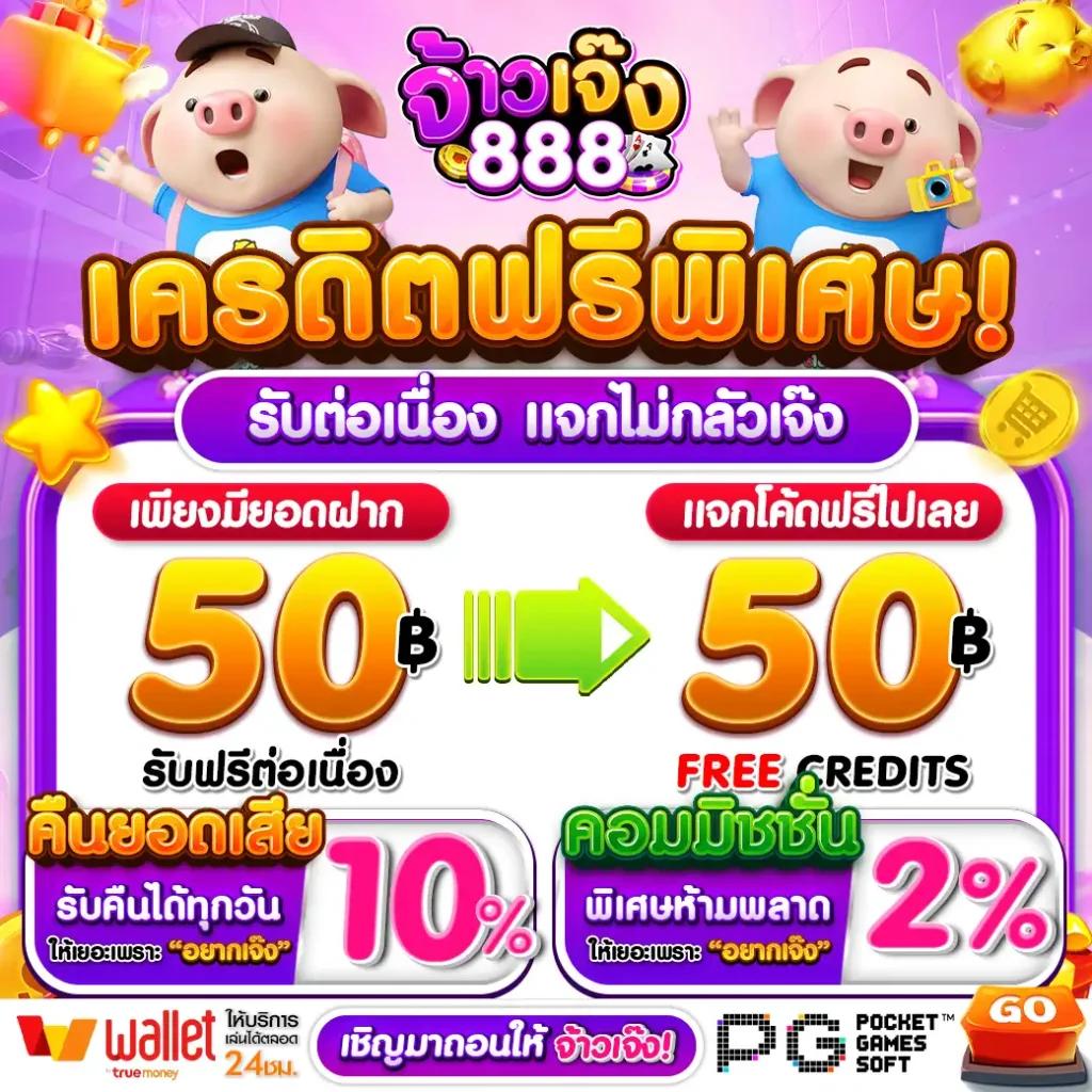 g2g เว็บตรง สล็อต ฝากถอนออโต้ ไม่ผ่านเอเย่นต์ 2026