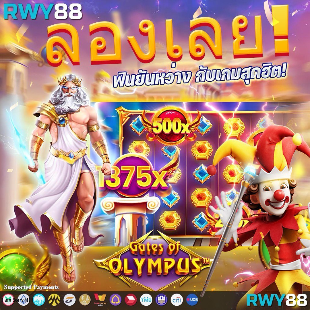 g2game88 เว็บตรงสล็อต ฝากถอนออโต้ ไม่ผ่านเอเย่นต์ 2026