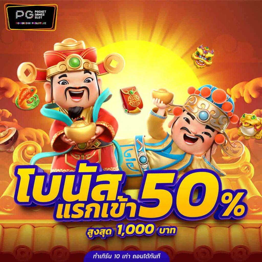 g2gbet555 เว็บตรง สล็อต ฝากถอนออโต้ ไม่ผ่านเอเย่นต์ 2026