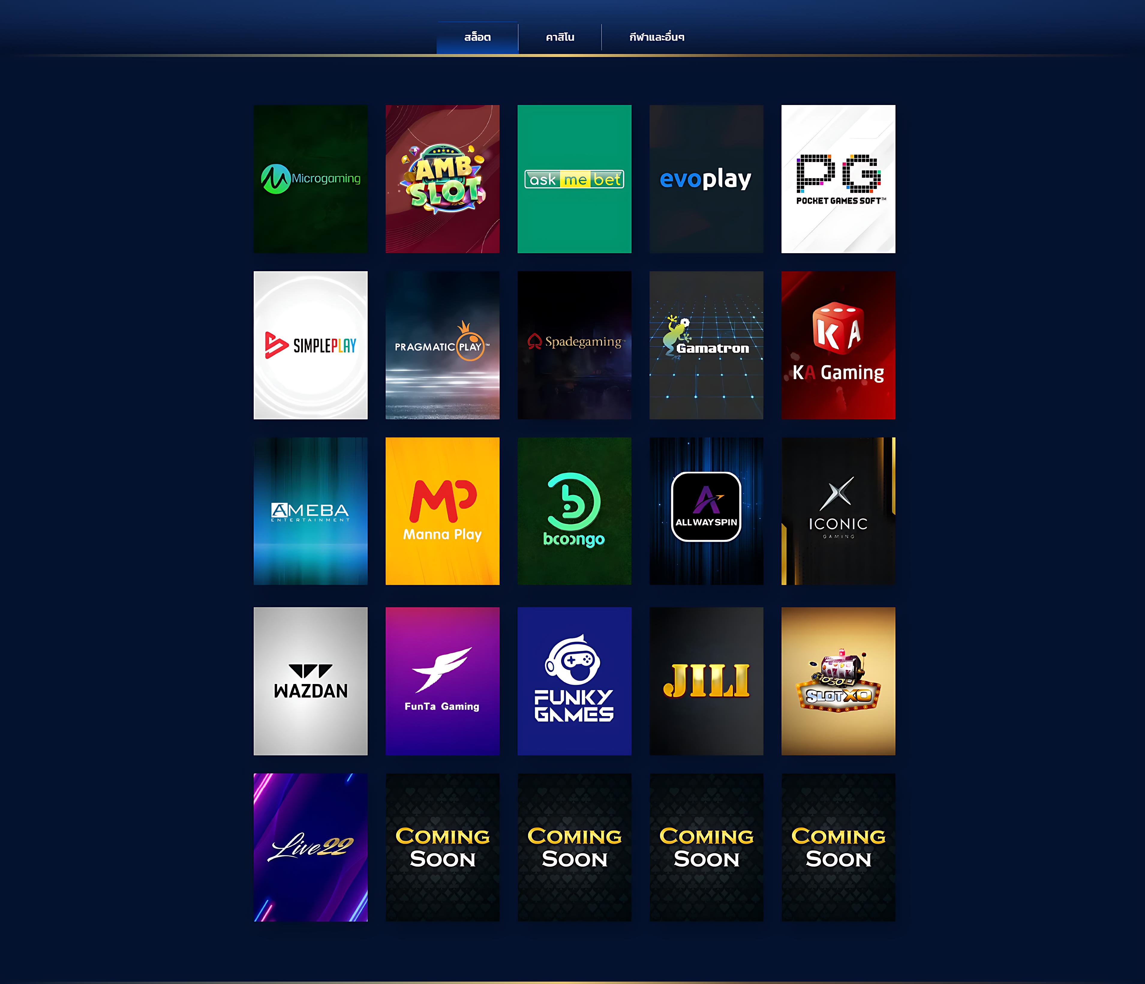 g2gcash เว็บตรง สล็อต ฝากถอนออโต้ ไม่ผ่านเอเย่นต์ 2026