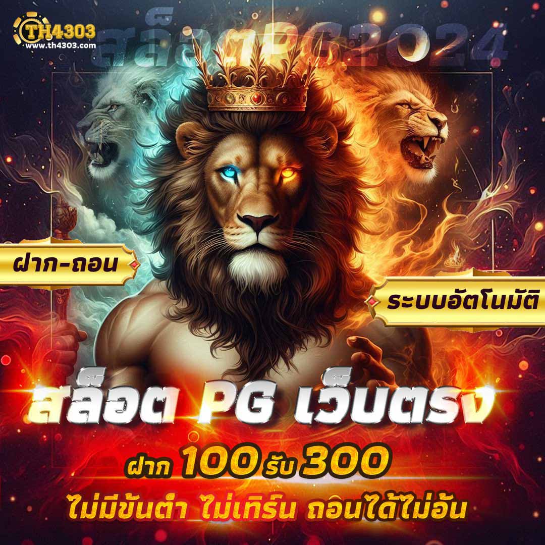 g2good เว็บตรง สล็อต ฝากถอนออโต้ ไม่ผ่านเอเย่นต์ 2026