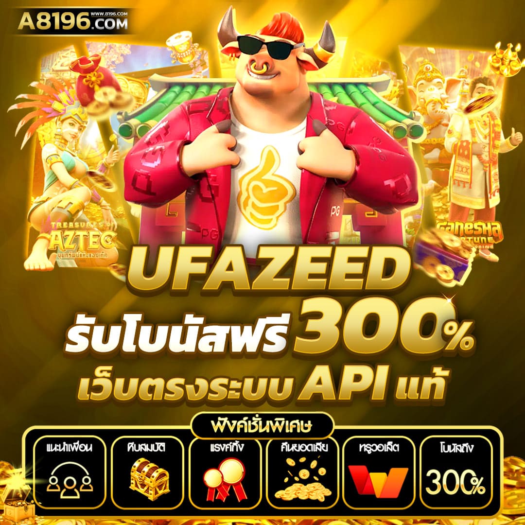 g2gslotbet เว็บตรง สล็อต ฝากถอนออโต้ ไม่ผ่านเอเย่นต์ 2026