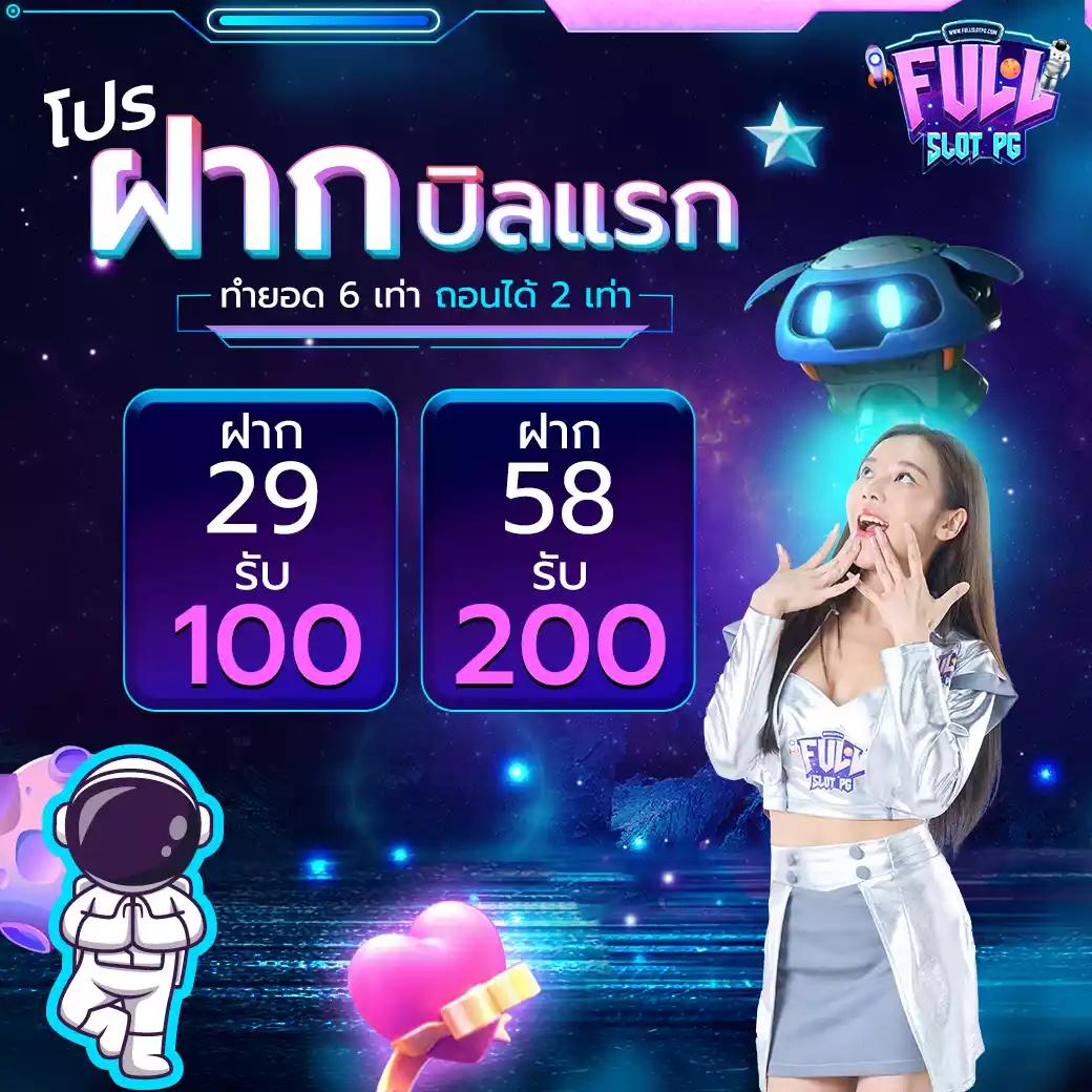 galaxy slot เว็บตรง สล็อต ฝากถอนออโต้ ไม่ผ่านเอเย่นต์ 2026