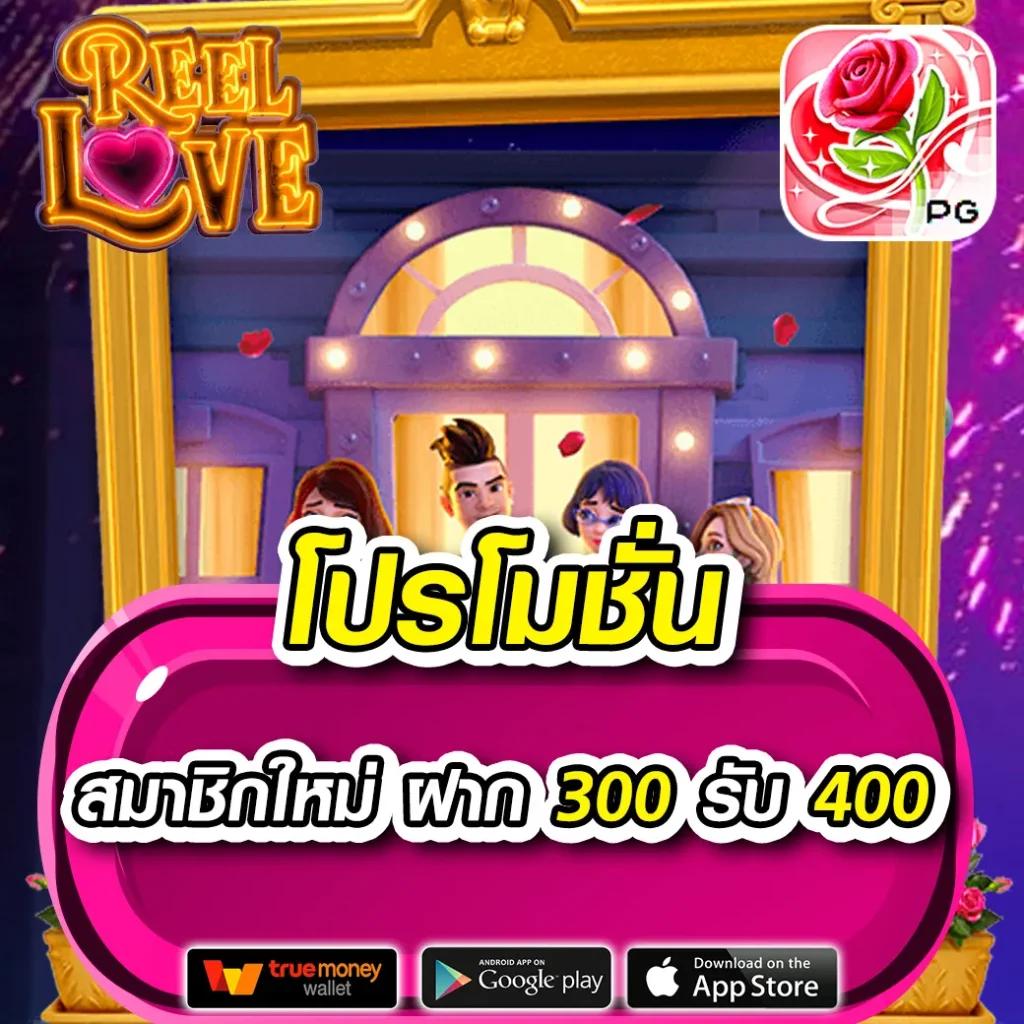 gambit999 เว็บตรง สล็อต ฝากถอนออโต้ ไม่ผ่านเอเย่นต์ 2026