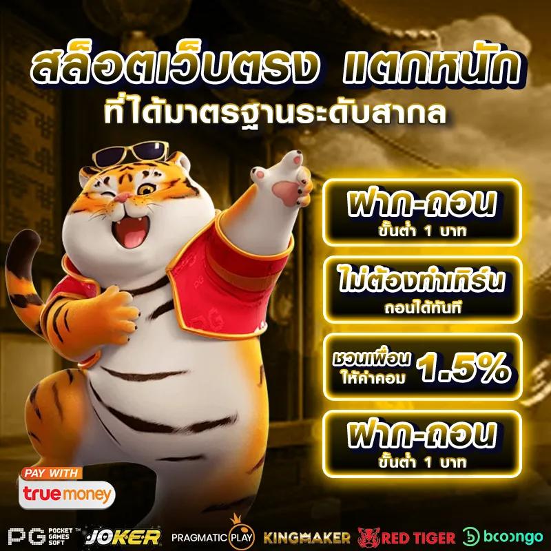 gamblemoney เว็บตรง สล็อต ฝากถอนออโต้ ไม่ผ่านเอเย่นต์ 2026
