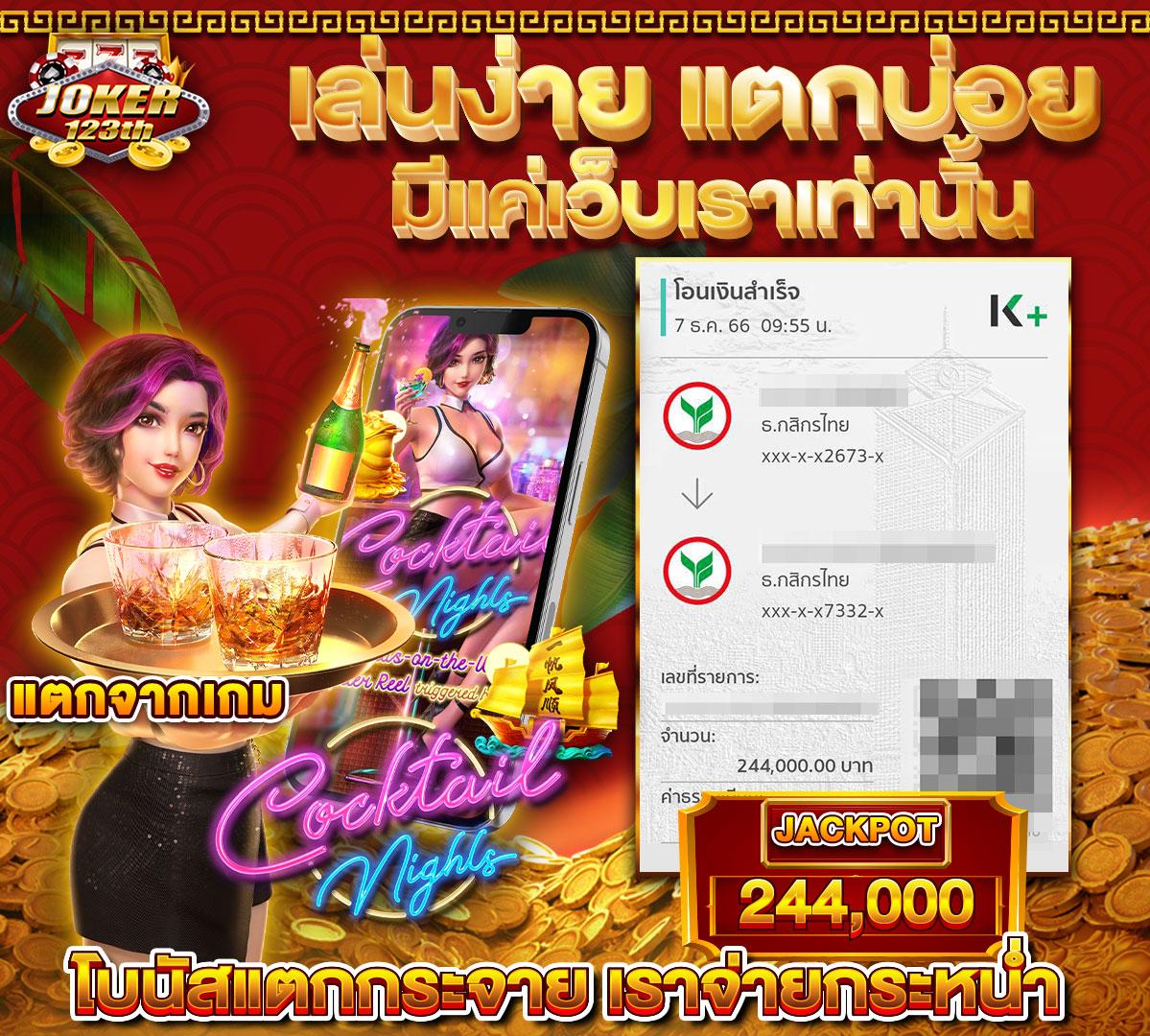gameinter88 เว็บตรงสล็อต ฝากถอนออโต้ ไม่ผ่านเอเย่นต์ 2026