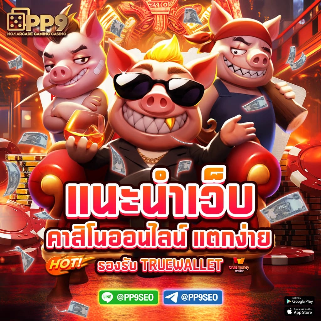 gclub ทางเข้า ล่าสุด เว็บตรง สล็อต ฝากถอนออโต้ ไม่ผ่านเอเย่นต์ 2026