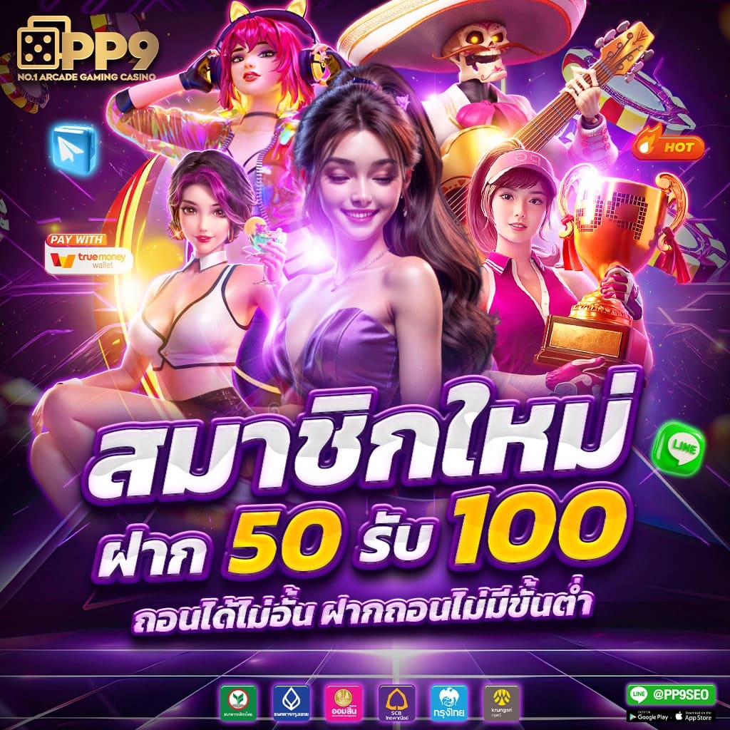 gclub ผ่านเว็บ เว็บตรง สล็อต ฝากถอนออโต้ 2026