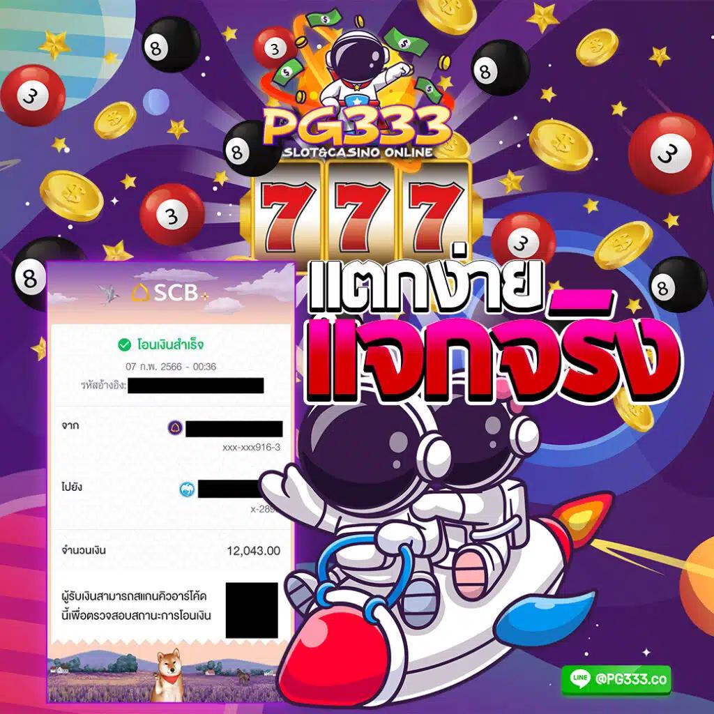 gg9bet เว็บตรง สล็อต ฝากถอนออโต้ ไม่ผ่านเอเย่นต์ 2026