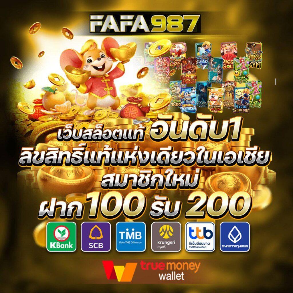 glx168 เว็บตรง สล็อต ฝากถอนออโต้ ไม่ผ่านเอเย่นต์ 2026