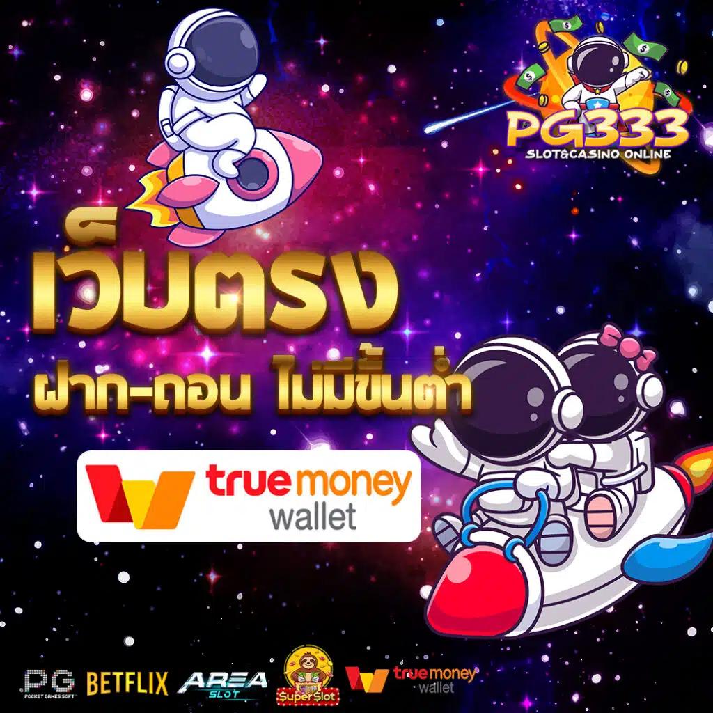 gmaxbet สล็อต เว็บตรง ฝากถอนออโต้ ไม่ผ่านเอเย่นต์ 2026