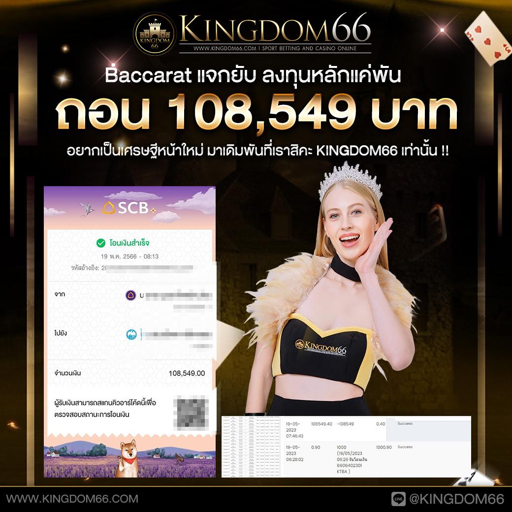 goatbet555 เว็บตรง สล็อต ฝากถอนออโต้ ไม่ผ่านเอเย่นต์ 2026