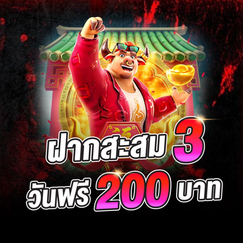 goatbet678 เว็บตรง สล็อต ฝากถอนออโต้ ไม่ผ่านเอเย่นต์ 2026