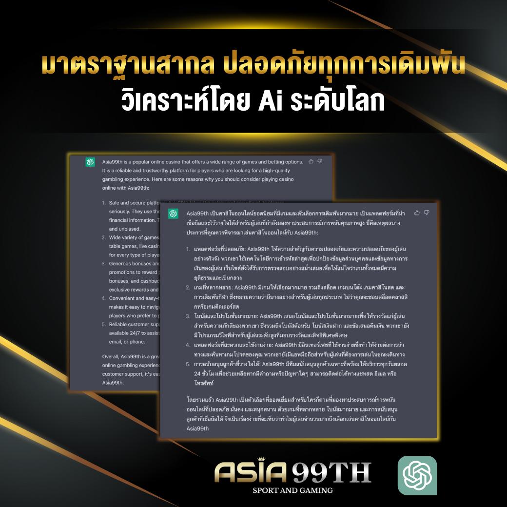 goatbet88 เว็บตรง สล็อต ฝากถอนออโต้ ไม่ผ่านเอเย่นต์ 2026
