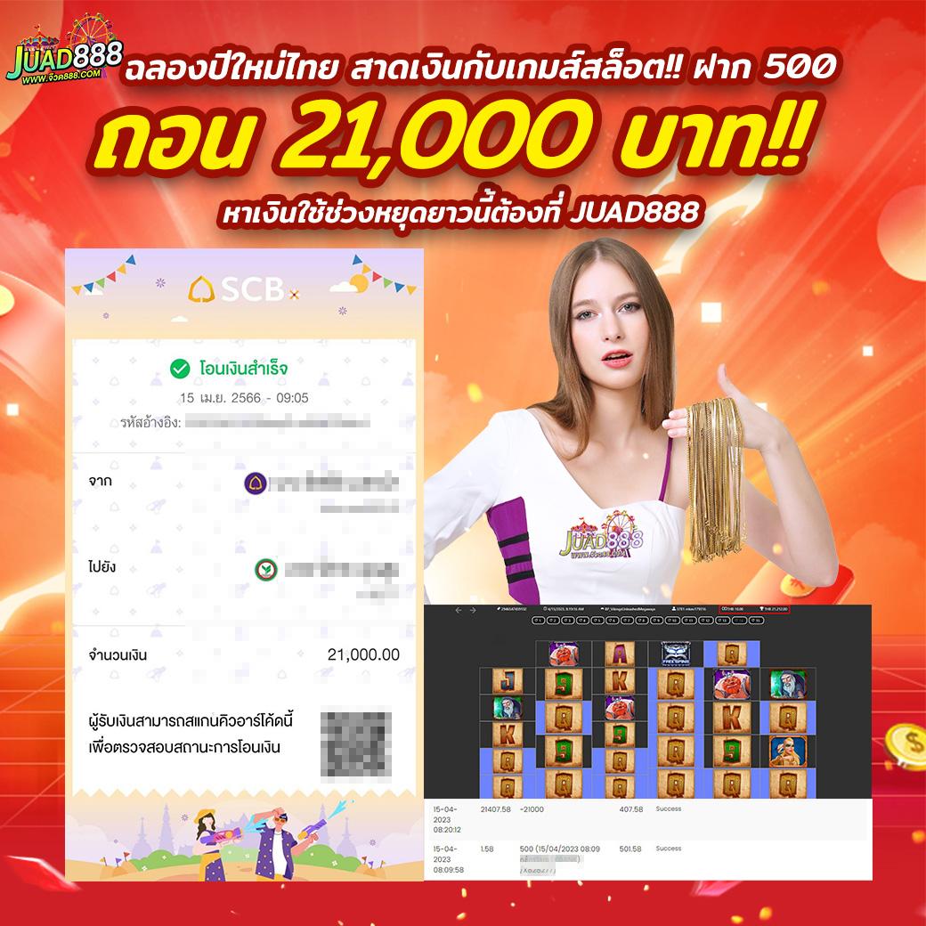 goldbet เว็บตรง สล็อต ฝากถอนออโต้ ไม่ผ่านเอเย่นต์ 2026