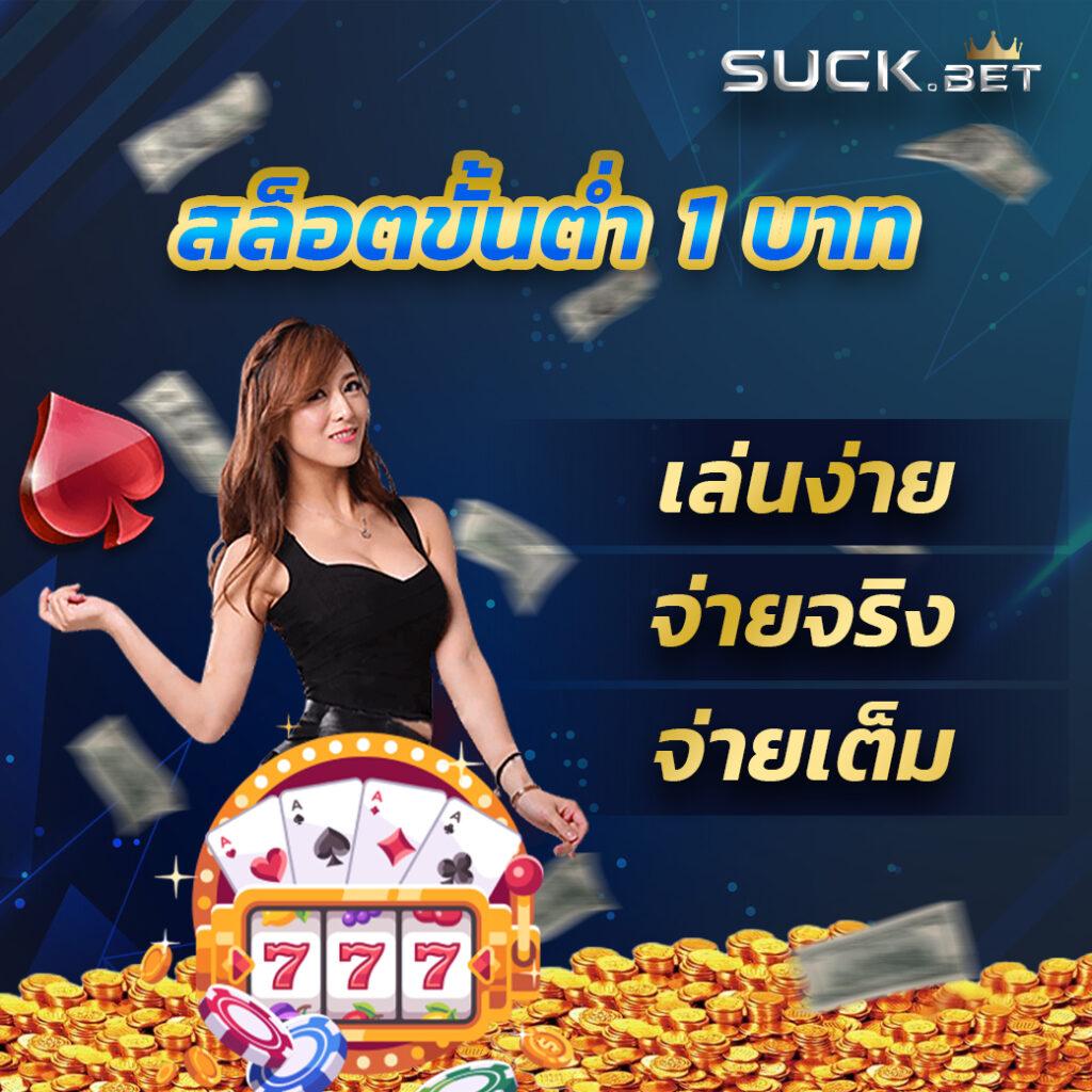 goodbet711 เว็บตรงสล็อต ฝากถอนออโต้ ไม่ผ่านเอเย่นต์ 2026