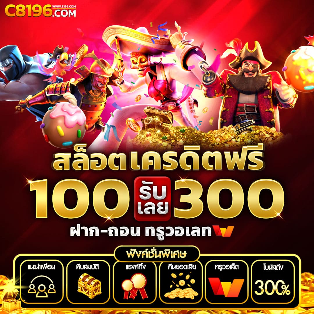 guwin365 เว็บตรง สล็อต ฝากถอนออโต้ ไม่ผ่านเอเย่นต์ 2026