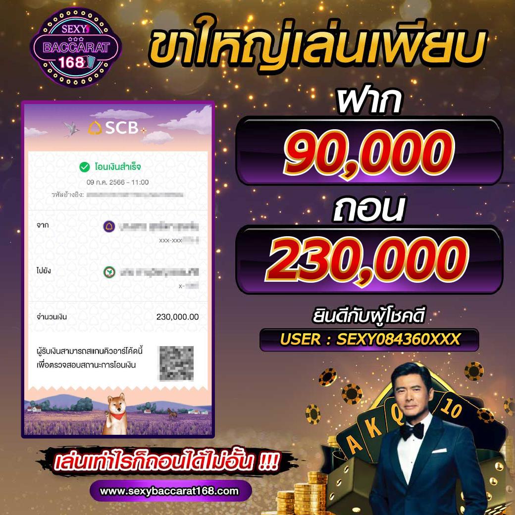 gxy888 เว็บตรง สล็อต ฝากถอนออโต้ ไม่ผ่านเอเย่นต์ 2026