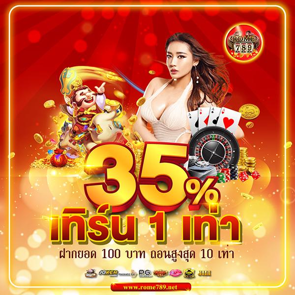 h25 75r com เข้าสู่ระบบ เว็บตรง สล็อต ฝากถอนออโต้ ไม่ผ่านเอเย่นต์ 2026