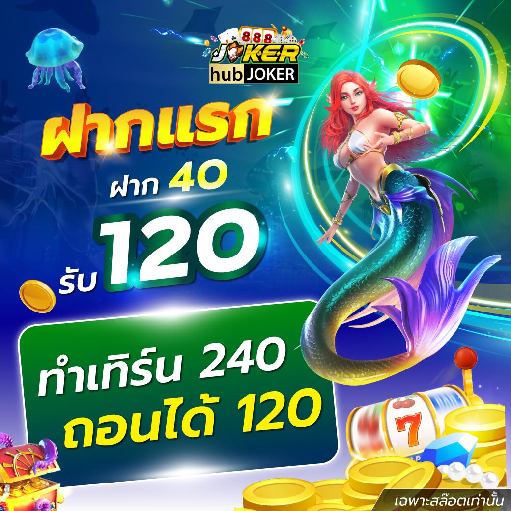 heng36 เว็บตรง สล็อต ฝากถอนออโต้ ไม่ผ่านเอเย่นต์ 2026
