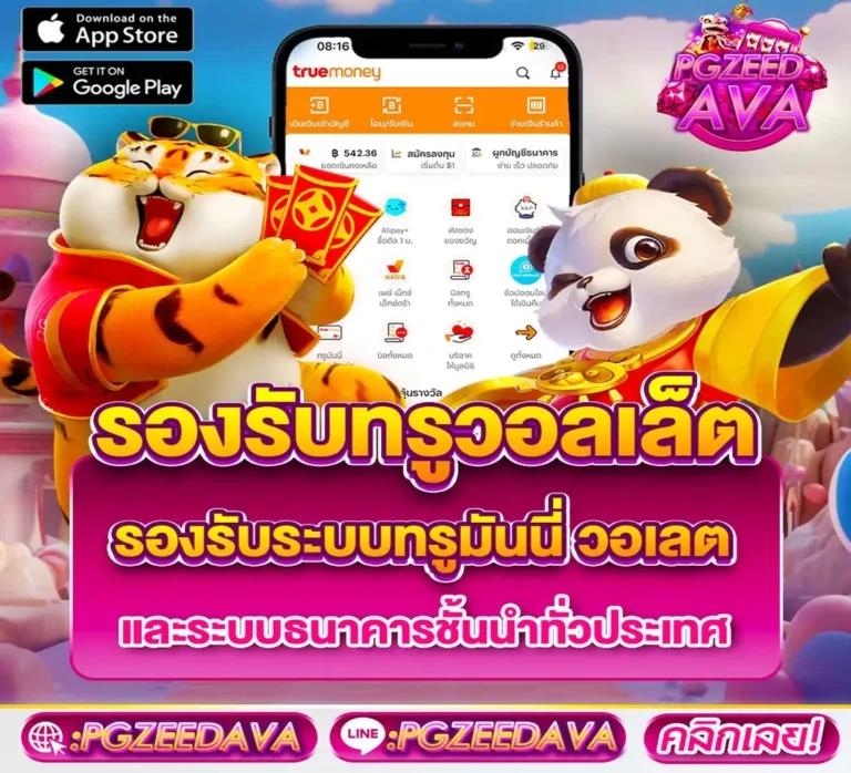 hengheng888 เว็บตรง สล็อต ฝากถอนออโต้ ไม่ผ่านเอเย่นต์ 2026