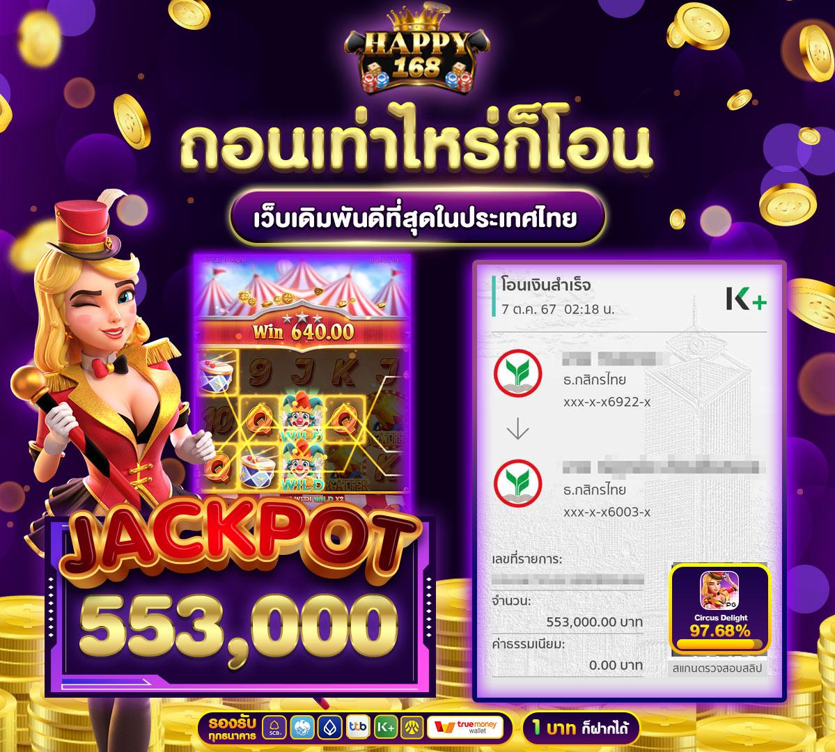 hengjing168 เว็บตรง สล็อต ฝากถอนออโต้ ไม่ผ่านเอเย่นต์ 2026