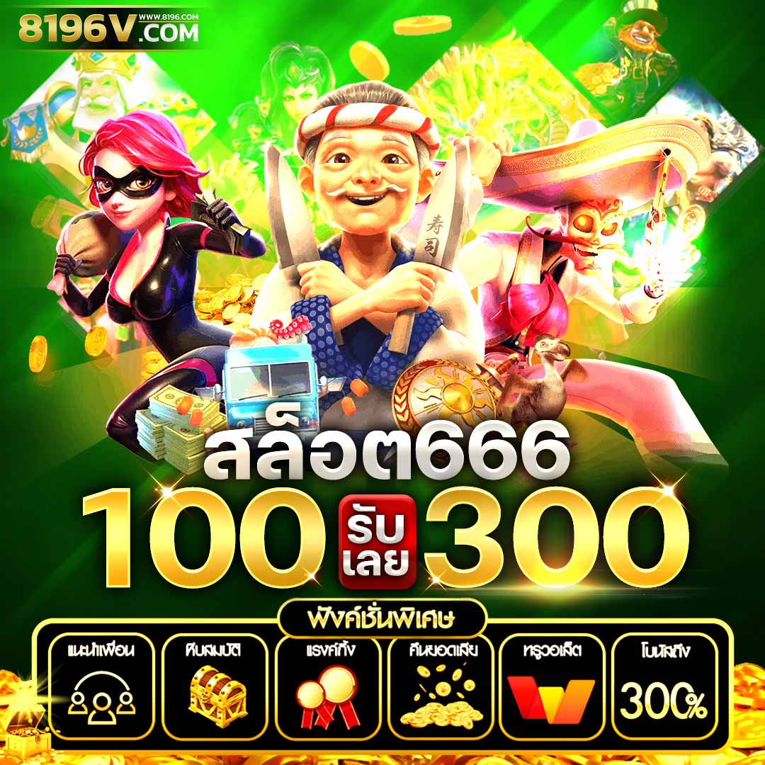 hi99 เว็บตรง สล็อต ฝากถอนออโต้ ไม่ผ่านเอเย่นต์ 2026