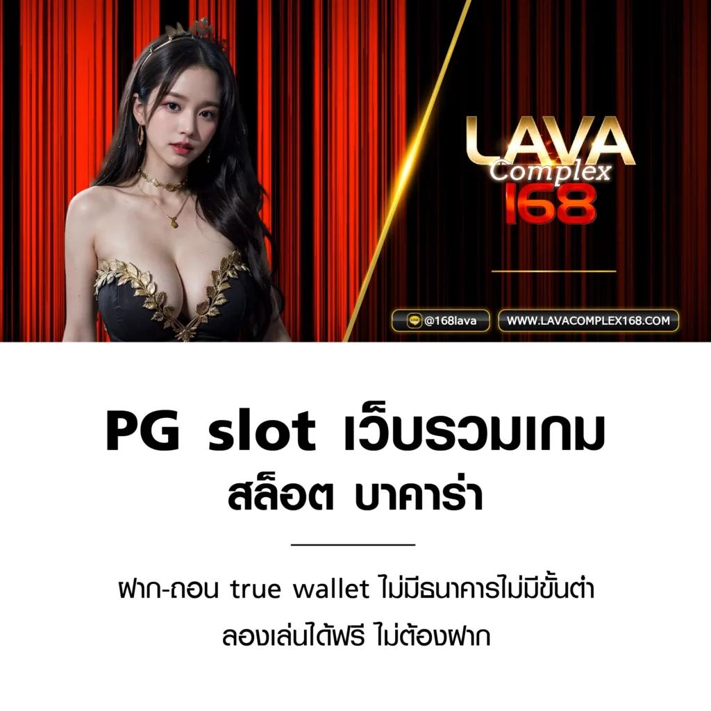 hotwin888 สล็อต เว็บตรง ฝากถอนออโต้ ไม่ผ่านเอเย่นต์ 2026