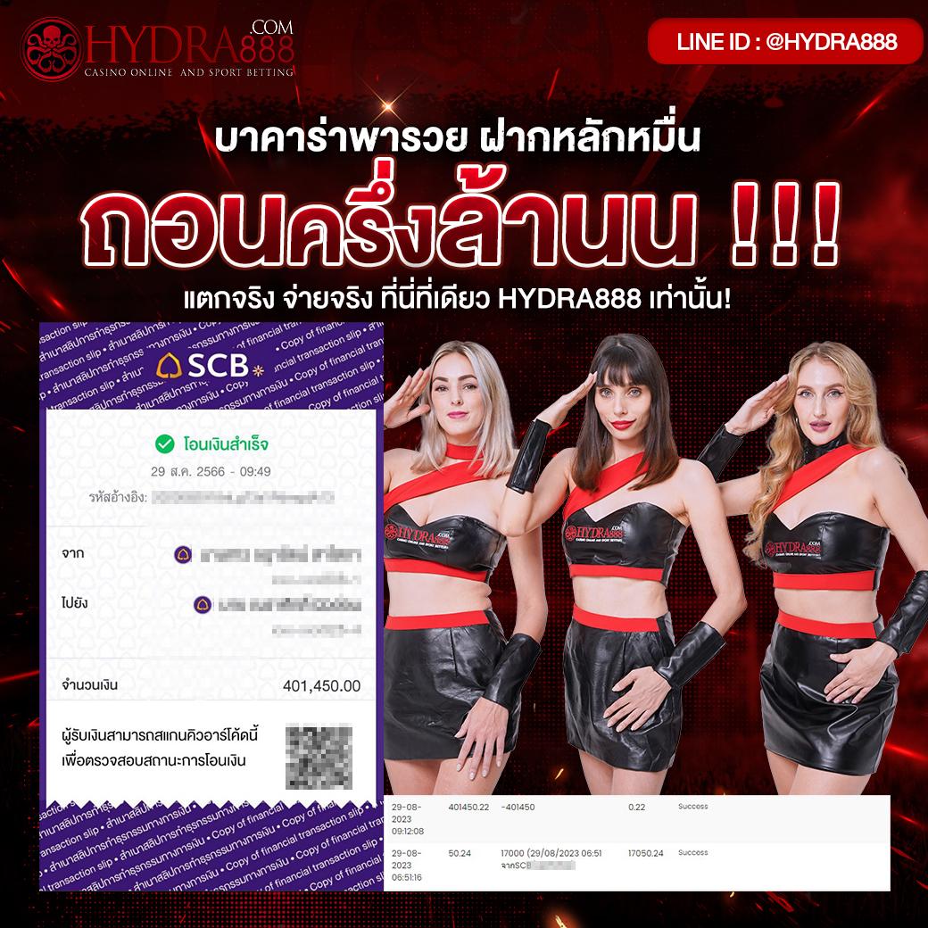 huaylike เว็บตรง สล็อต ฝากถอนออโต้ ไม่ผ่านเอเย่นต์ 2026