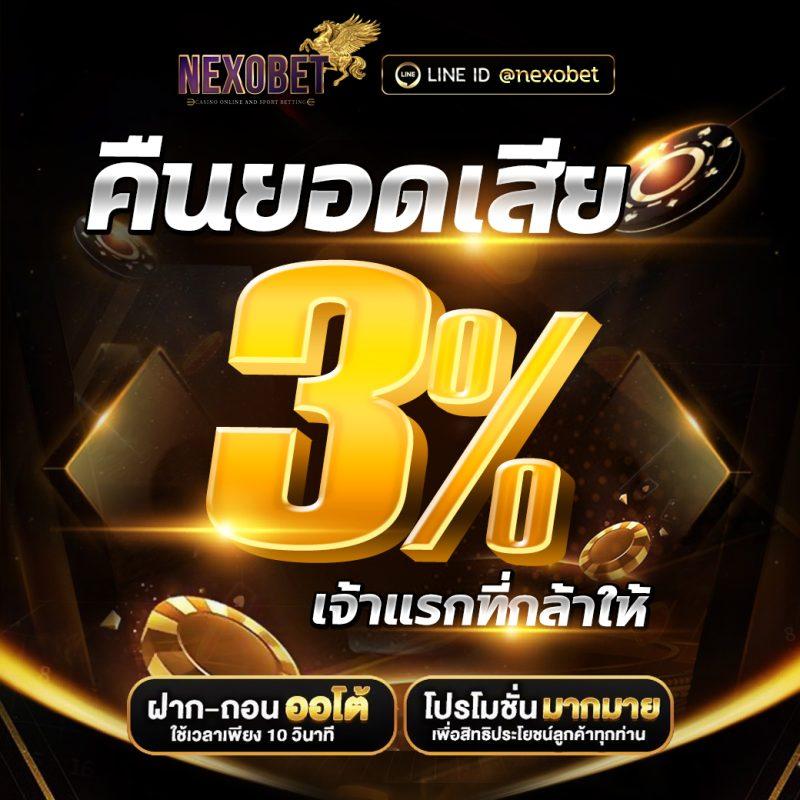 huaysong หวย ฮานอย วัน นี้ ออก อะไร เว็บตรง สล็อต ฝากถอนออโต้ ไม่ผ่านเอเย่นต์ 2026