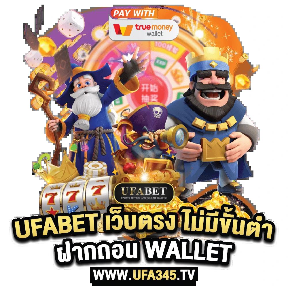 huaysong ฮานอย เว็บตรง สล็อต ฝากถอนออโต้ ไม่ผ่านเอเย่นต์ 2026