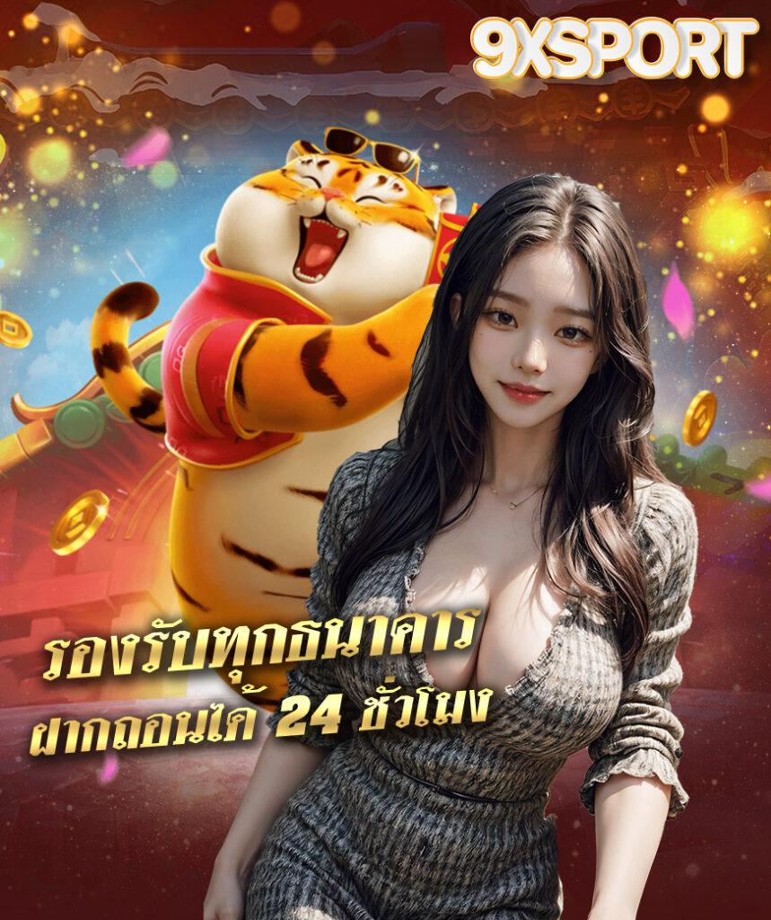 hubhengjing888 เว็บตรง สล็อต ฝากถอนออโต้ ไม่ผ่านเอเย่นต์ 2026
