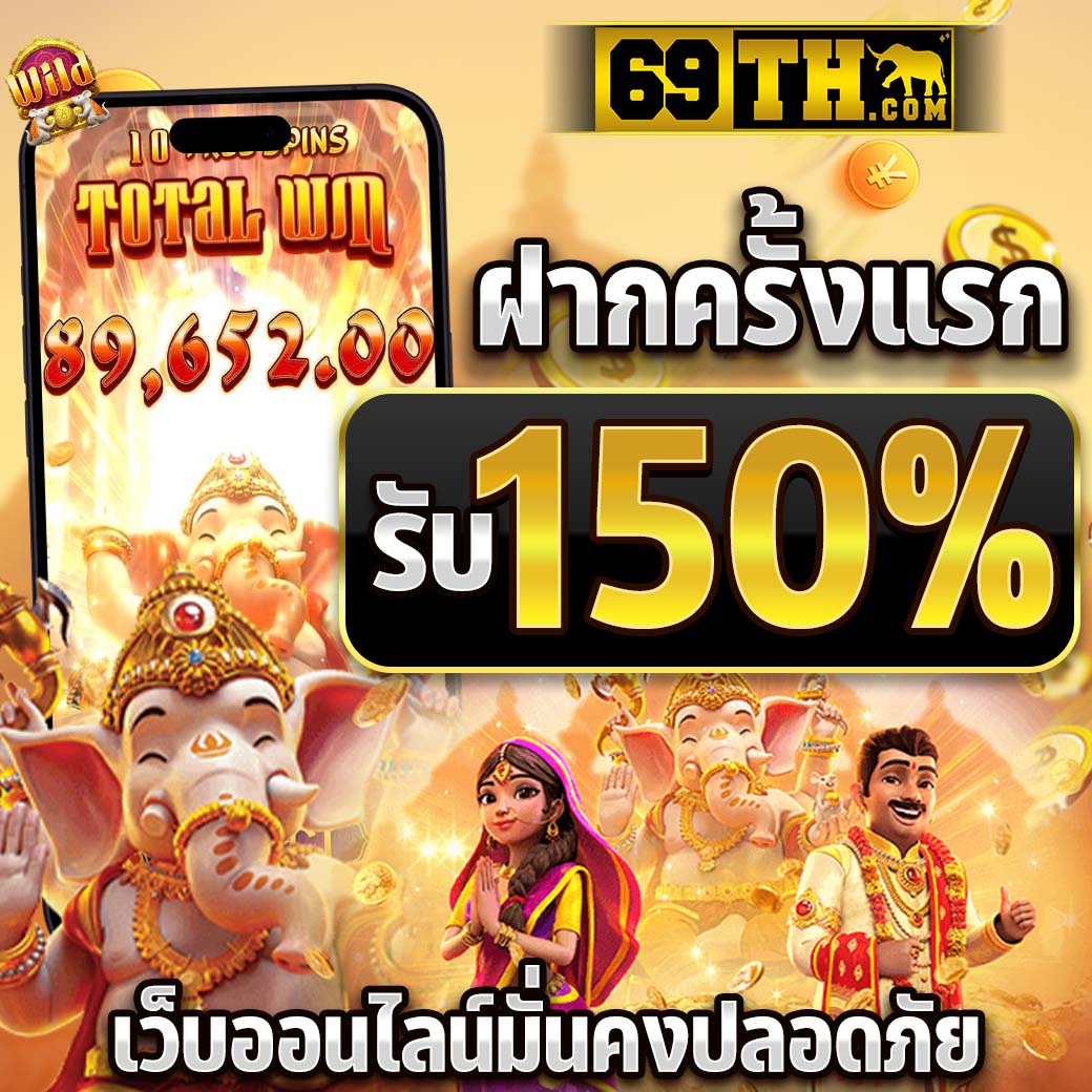 hubpgslot สล็อต เว็บตรง ฝากถอนออโต้ ไม่ผ่านเอเย่นต์ 2026