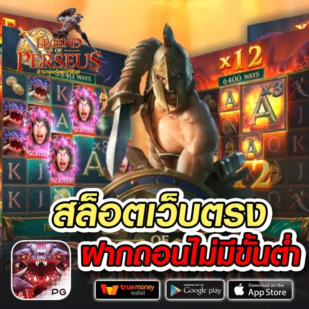 hyp365 เว็บตรง สล็อต ฝากถอนออโต้ ไม่ผ่านเอเย่นต์ 2026