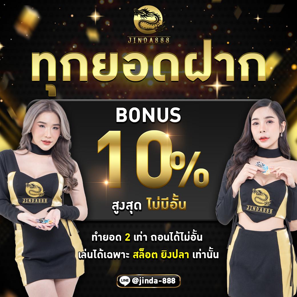 i888 เว็บตรง สล็อต ฝากถอนออโต้ ไม่ผ่านเอเย่นต์ 2026