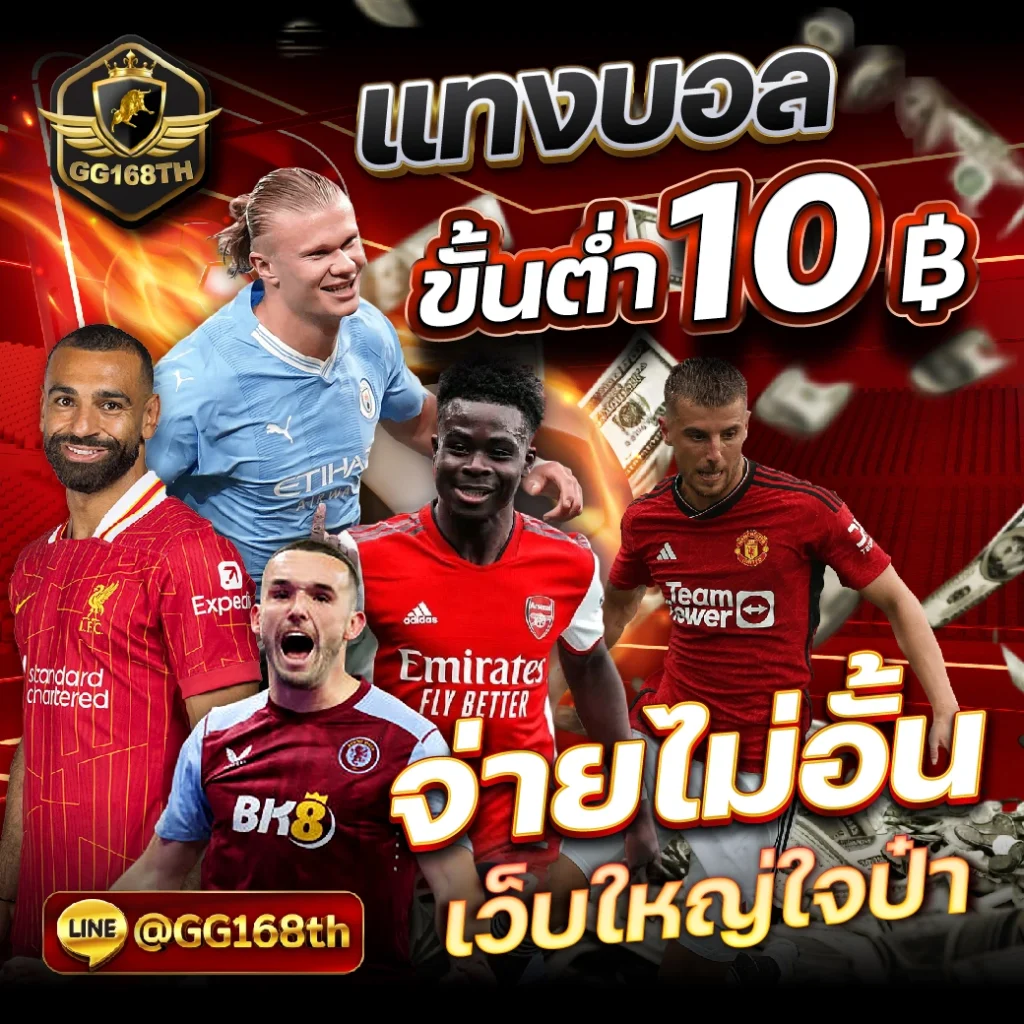 imba96 เว็บตรง สล็อต ฝากถอนออโต้ ไม่ผ่านเอเย่นต์ 2026