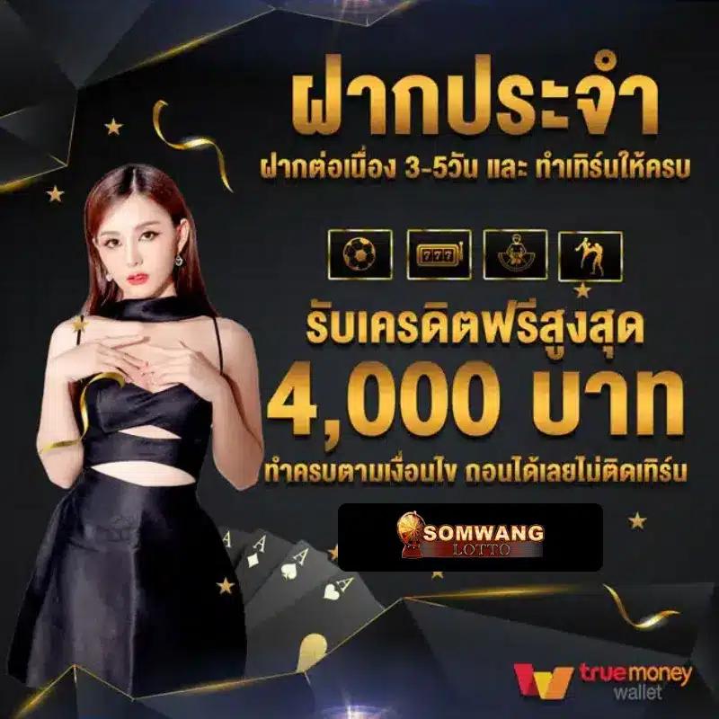 infyfun เว็บตรง สล็อต ฝากถอนออโต้ ไม่ผ่านเอเย่นต์ 2026