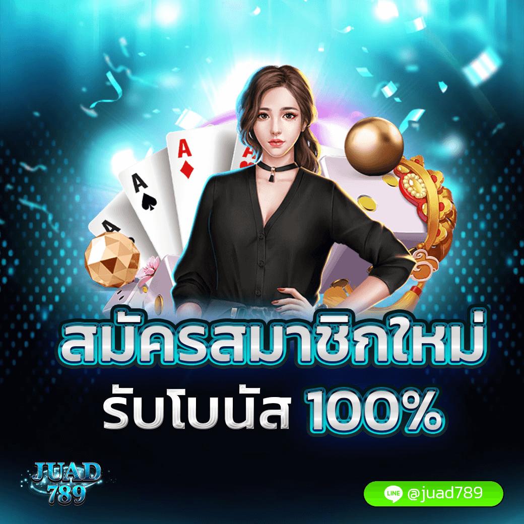 ipro689 เว็บตรง สล็อต ฝากถอนออโต้ ไม่ผ่านเอเย่นต์ 2026