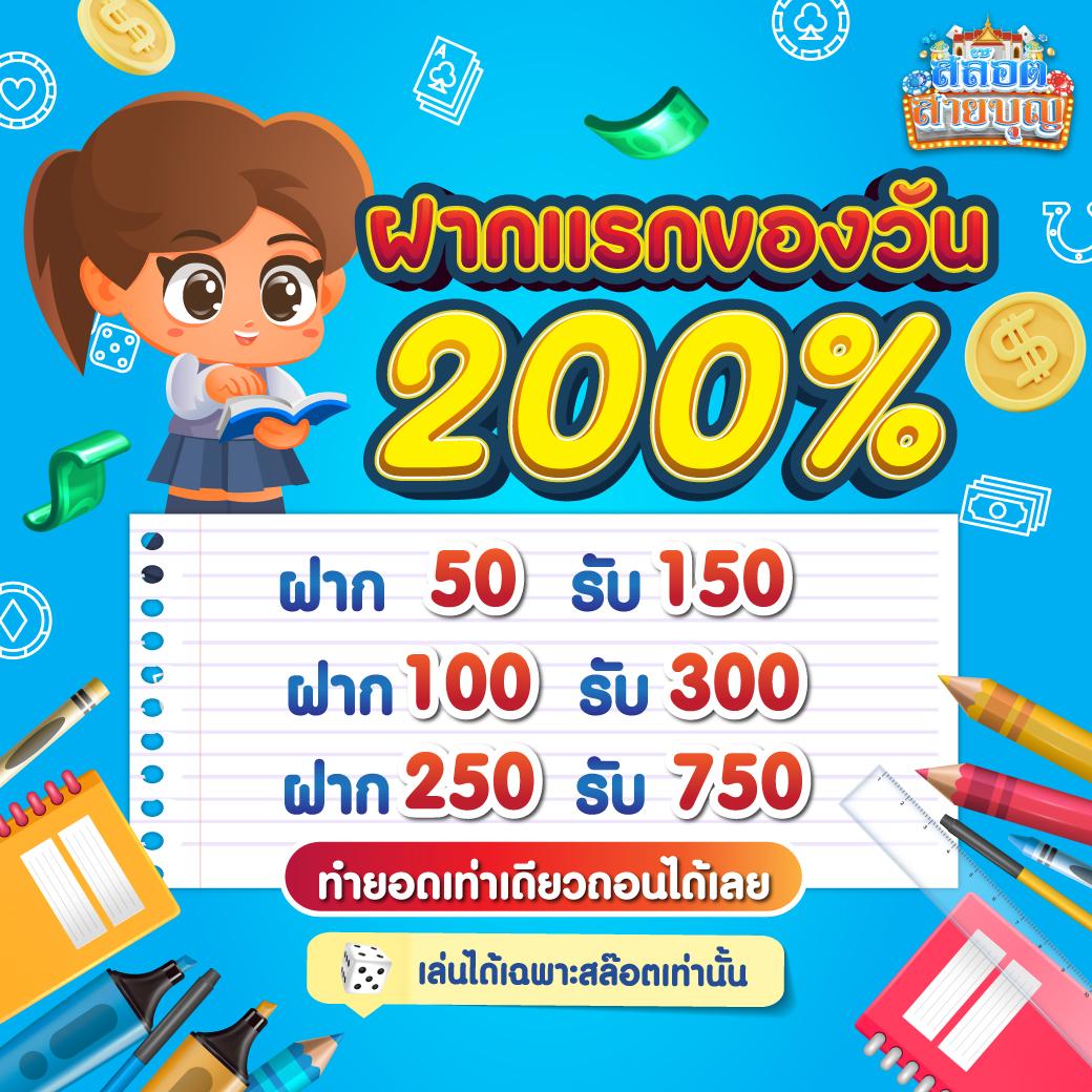 ipro799 เว็บตรง สล็อต ฝากถอนออโต้ ไม่ผ่านเอเย่นต์ 2026