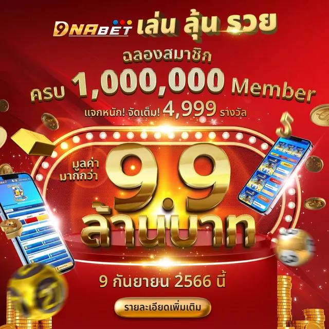 ipro999 เว็บตรง สล็อต ฝากถอนออโต้ ไม่ผ่านเอเย่นต์ 2026