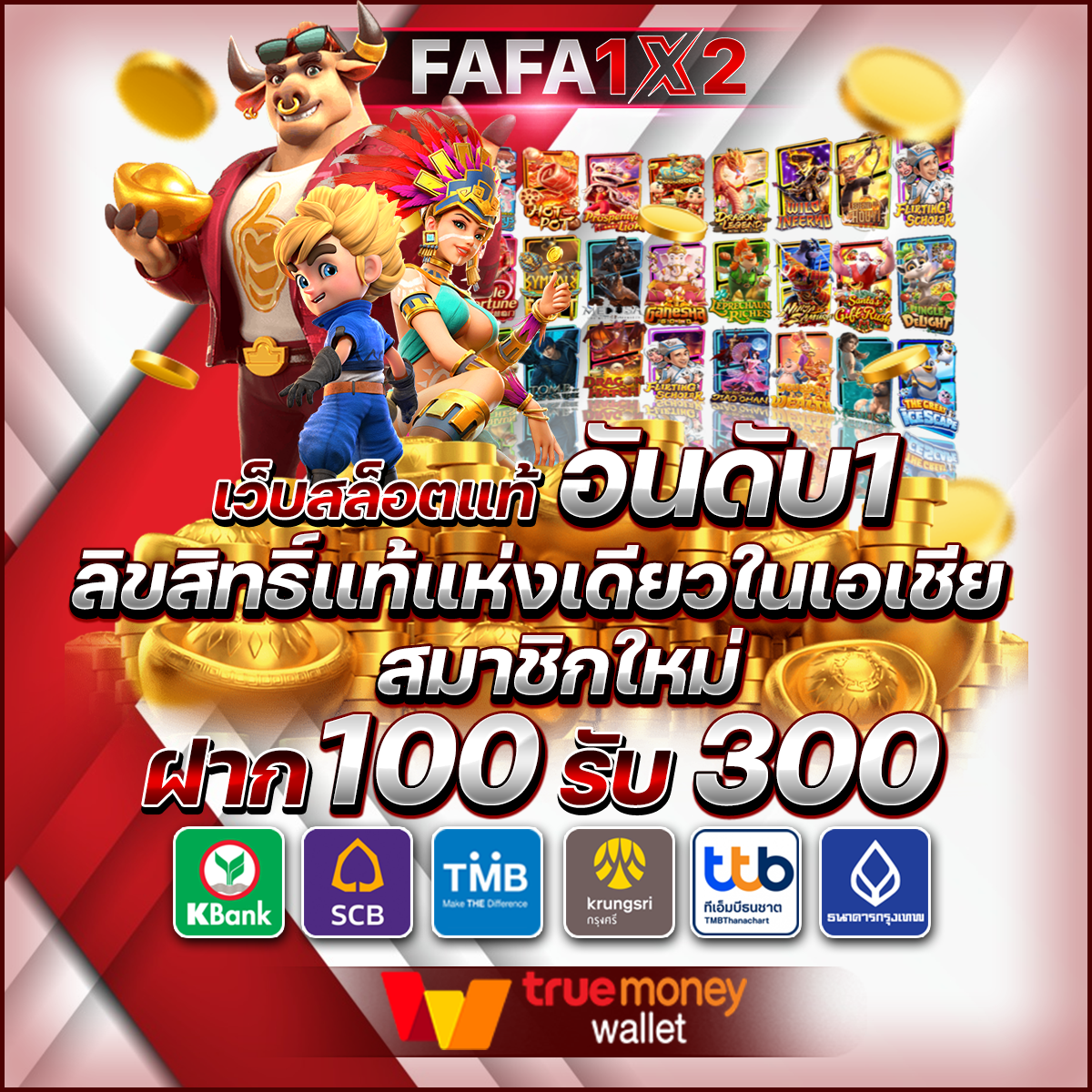 iwantbet เว็บตรง สล็อต ฝากถอนออโต้ ไม่ผ่านเอเย่นต์ 2026