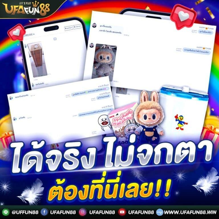 jaywii เว็บตรง สล็อต ฝากถอนออโต้ไม่ผ่านเอเย่นต์ 2026