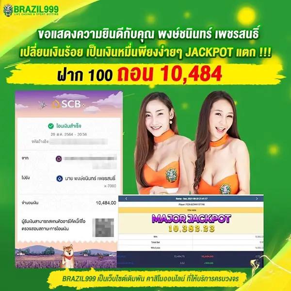 joker234 เว็บตรง สล็อต ฝากถอนออโต้ ไม่ผ่านเอเย่นต์ 2026