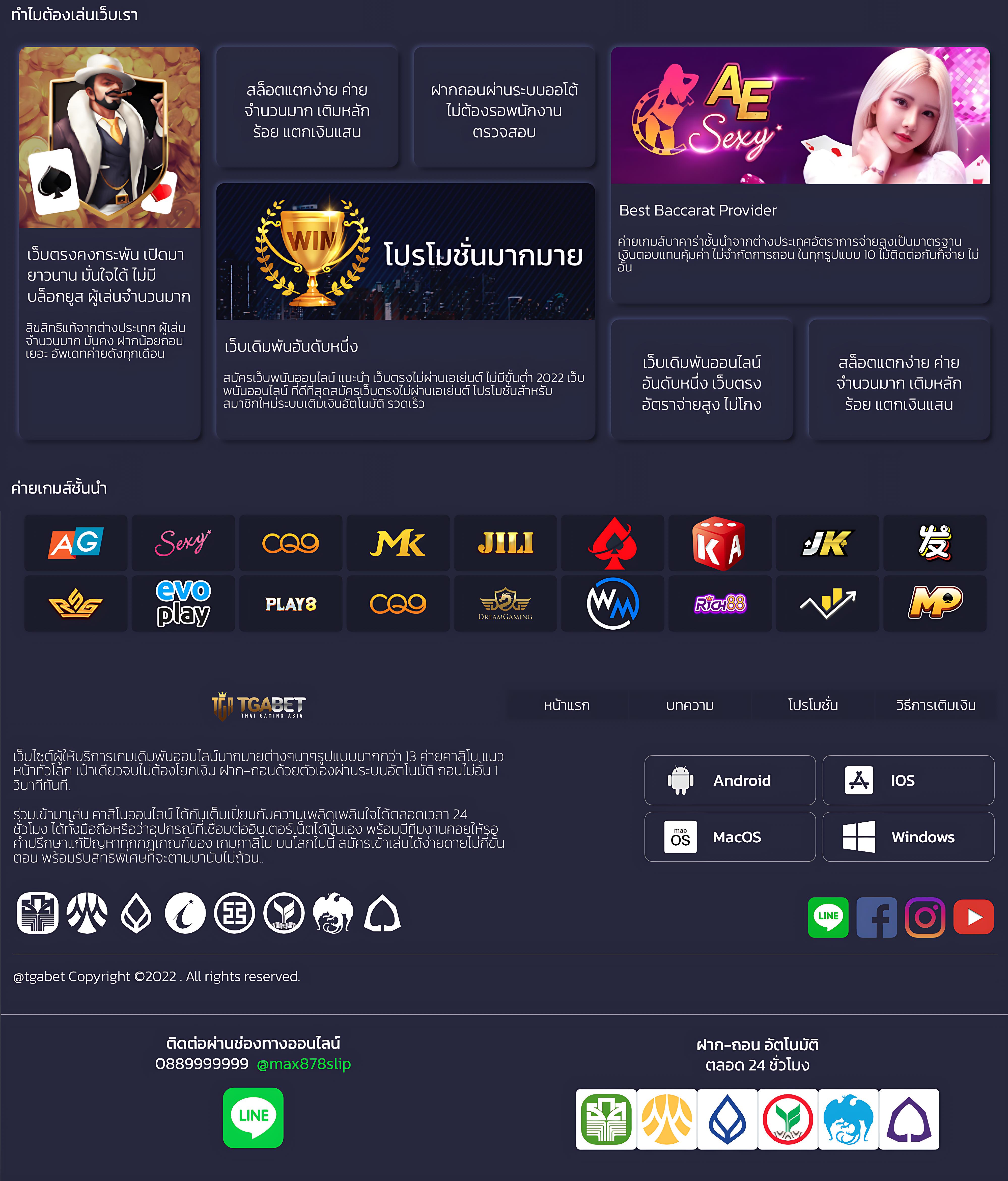 joker369 เว็บตรง สล็อต ฝากถอนออโต้ ไม่ผ่านเอเย่นต์ 2026